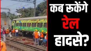 trains, Bengal, Howrah, railway, train accident, rail accident