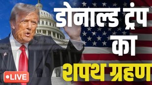 donald trump, trump, trump oath