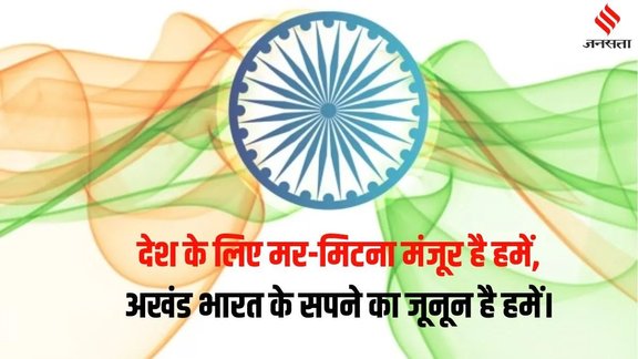 Republic Day 2025 ।Republic Day 2025 Wishes । Gantantra Diwas