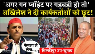 Akhilesh Yadav's big statement before Milkipur by-election