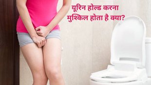 urination problems after turp surgery, urination problems after prostate removal, urination problems after catheter removal, urination problems after surgery