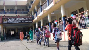 Varanasi School Closed, Maha kumbh 2025,