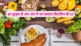 vitamin B12 deficiency,dementia, chronic pain, Vitamin B12 deficiency Sign,balance issues,muscle weakness,paralysis,brain atrophy,