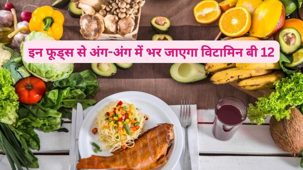 vitamin B12 deficiency,dementia, chronic pain, Vitamin B12 deficiency Sign,balance issues,muscle weakness,paralysis,brain atrophy,
