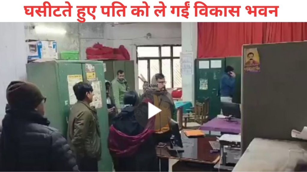 maharajganj News, Maharajganj Wife caught Husband with another woman