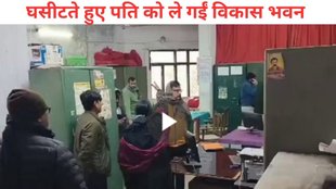 maharajganj News, Maharajganj Wife caught Husband with another woman