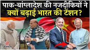 Pakistan ISI chief in Bangladesh: Should India be concerned?