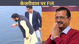 yamuna row| arvind kejriwal| haryana govt