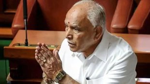 Karnataka former Chief Minister | BS Yediyurappa | high court