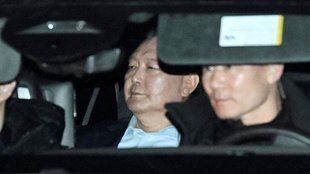 yun suk arrest| south korea crisis| martial law