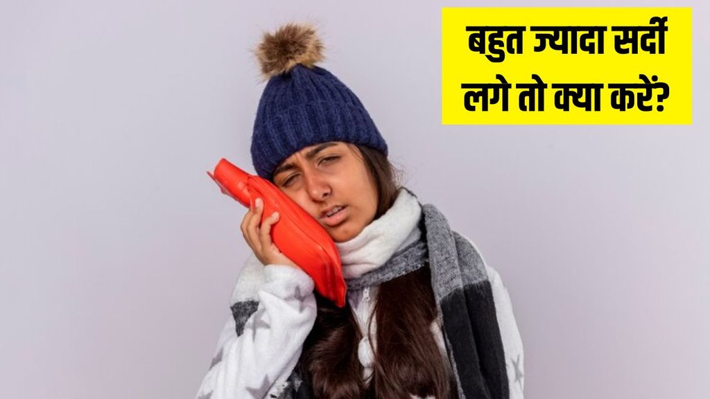 Winter Tips । Winter Hacks । Food । Lifestyle news