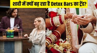 Detox Bars । What are Detox । latest wedding trends