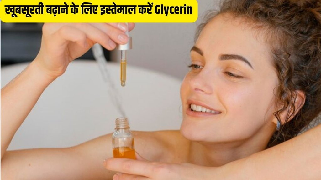 Glycerin beauty benefits