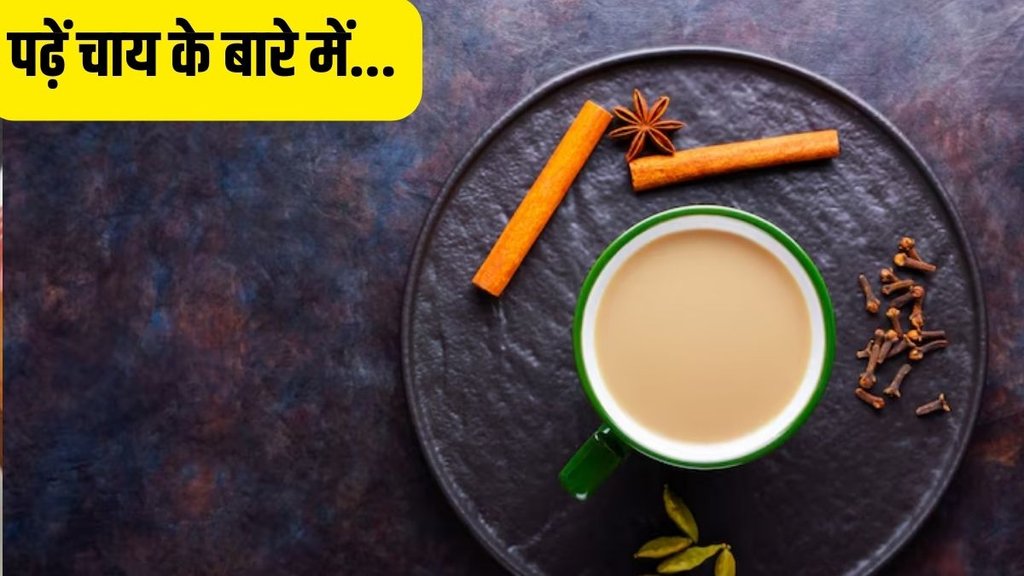 types of tea in india