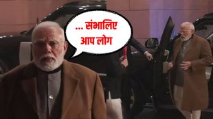 Modi