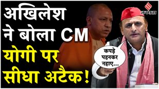 Akhilesh attacks CM Yogi over the Maha Kumbh stampede