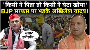 Akhilesh Yadav furious over NDLS Stampede