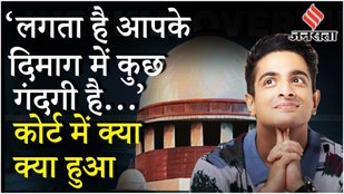 Supreme Court On Raveer Allahbadia Case: रणवीर इलाहाबादिया को SC की फटकार, पासपोर्ट भी होगा जमा !