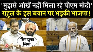 Rahul Gandhi said- PM is not even looking, he has bowed his head