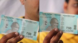 50 रुपये के नोट को लेकर आई बड़ी खबर, RBI जारी करेगा नई करेंसी, जानें बयान में क्या कहा