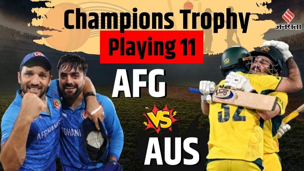 AFG vs AUS, Afghanistan vs Australia dream11, AFG vs AUS playing 11