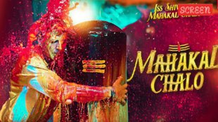 Akshay kumar mahakal chalo controversy
