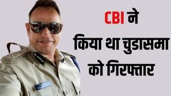 Abhay Chudasama Resignation: गुजरात के एनकाउंटर स्पेशलिस्ट अभय चुडासमा ने क्यों दिया इस्तीफा? सोहराबुद्दीन शेख मुठभेड़ मामले में गए थे जेल