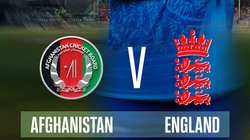 अफगानिस्तान बनाम इंग्लैंड मैच में किसका पलड़ा भारी; लाहौर में कौन जीतेगा मुकाबला, क्या कहती है भविष्यवाणी?