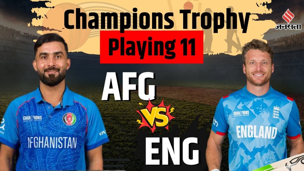 AFG vs ENG dream11, Afghanistan vs England dream11, AFG vs ENG playing 11