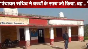 Agra News, Agra News in Hindi, Agra Primary School