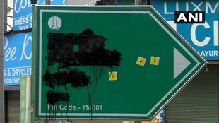Akbar Road, Babar Road, sign board Blackened