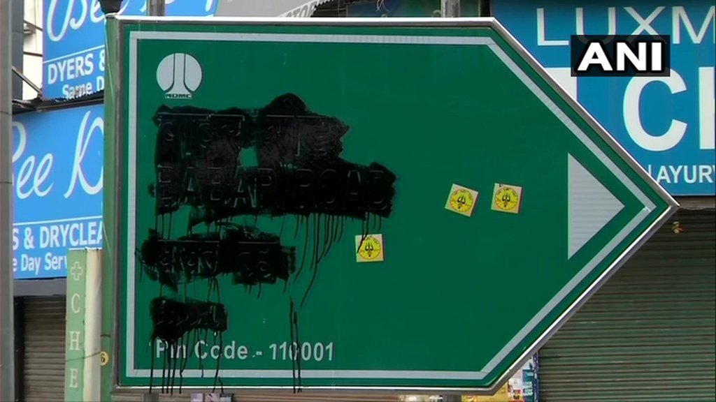 Akbar Road, Babar Road, sign board Blackened