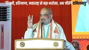 Amit Shah Attack On Stalin, Amit Shah, Amit Shah in Tamil Nadu