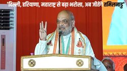 ‘मैं माफी चाहता हूं…’ तमिलनाडु में बोले अमित शाह; सीएम स्टालिन को दिया बड़ा चैलेंज