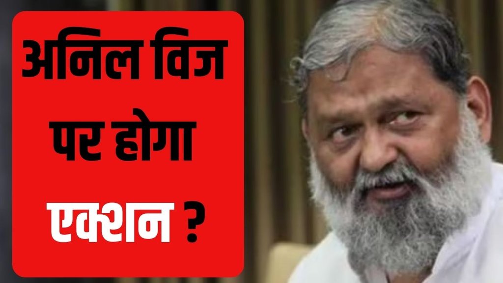 Anil Vij vs Mohan Lal Badoli, BJP show cause notice Anil Vij, Mohan Lal Badoli BJP leadership Anil Vij,