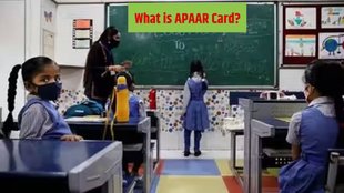 APAAR ID, APAAR Card, APAAR Card News, APAAR ID