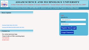 Assam CEE 2025, Assam CEE 2025 registration, Assam CEE 2025 registration starts, Assam CEE 2025 registration process, Assam CEE 2025 registration link