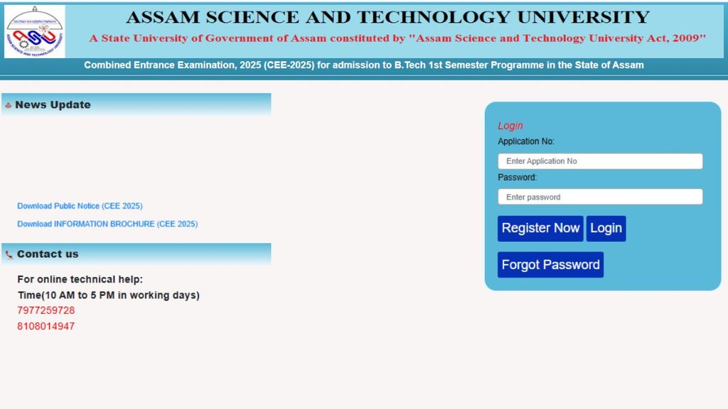 Assam CEE 2025, Assam CEE 2025 registration, Assam CEE 2025 registration starts, Assam CEE 2025 registration process, Assam CEE 2025 registration link