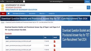 Assam TET 2025, Assam TET 2025 Answer key, Assam TET Result 2025,