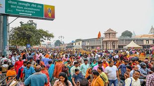 Ayodhya Pilgrimage, Maha kumbh Mela