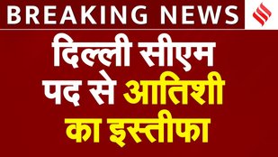 delhi election 2025,delhi cm,delhi cm news today live,delhi cm news,delhi cm face bjp,delhi cm candidate bjp,delhi cm kon,delhi cm kon banega,delhi cm face,delhi election result,delhi election result 2025,delhi election 2025 result,delhi election result,delhi news live,delhi chunav,delhi election results 2025,delhi election live result,delhi cm election result,delhi cm election,delhi result live,delhi chunav result,delhi chunav result 2025,delhi election news,parvesh verma,parvesh verma bjp,दिल्ली चुनाव,jansatta