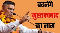 BJP MLA Mohan Singh Bisht: ‘मुस्तफाबाद का नाम बदलकर शिव पुरी या शिव विहार रखेंगे…’, दिल्ली में चुनाव जीतते ही BJP के दिग्गज विधायक का बड़ा बयान