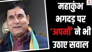 BJP MLA Nand Kishore Gurjar, Nand Kishore Gurjar vs UP Chief Secretary manoj kumar singh, Mahakumbh stampede 2025,