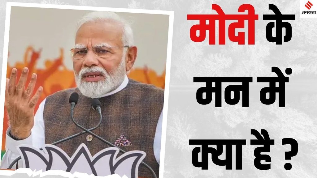 BJP new national president 2025, Who will be the next BJP president, JP Nadda tenure end BJP president, BJP president election 2025,