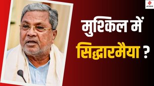 BR Patil resignation, Siddaramaiah political advisor BR Patil resigns, Karnataka Congress crisis BR Patil Resignation,