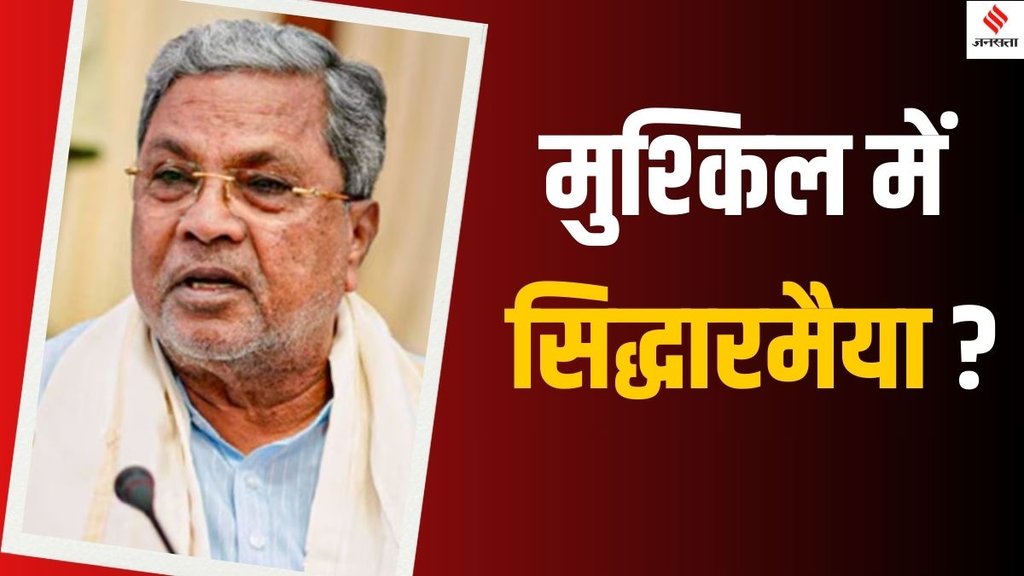 BR Patil resignation, Siddaramaiah political advisor BR Patil resigns, Karnataka Congress crisis BR Patil Resignation,