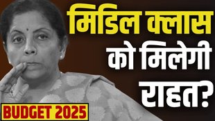 BUDGET 2025, BUDGET NEWS, BUDGET