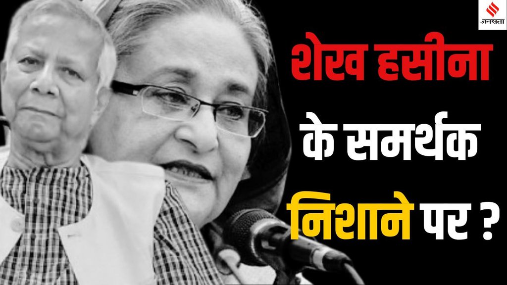 Muhammad Yunus, Bangladesh interim government Muhammad Yunus, Operation Devil Hunt Bangladesh security forces, Mass arrests in Bangladesh Operation Devil Hunt,