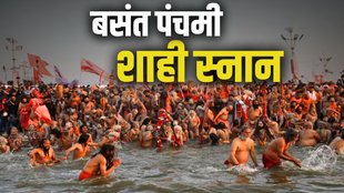 preparations for the third Shahi Snan, last royal bath, Mahakumbh 2025, Prayagraj Kumbh, Basant Panchami royal bath, Triveni Sangam bath