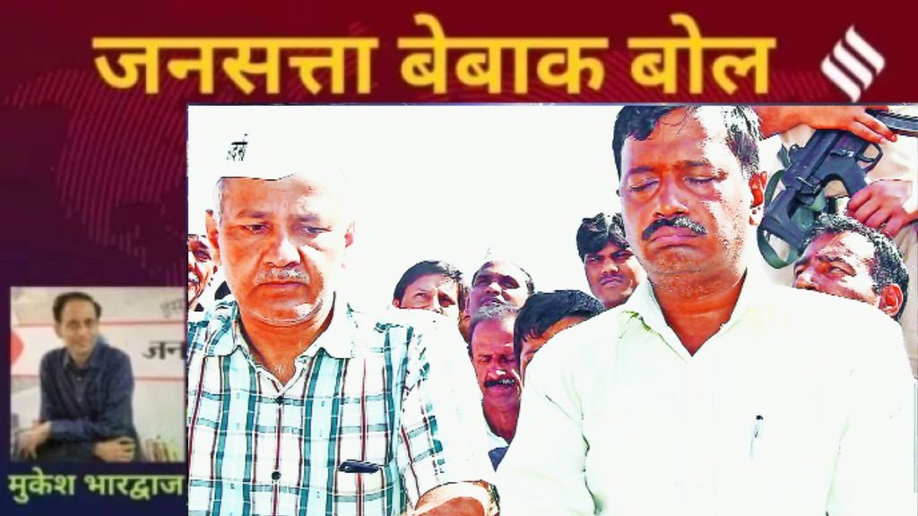 Bebak Bol, Arvind Kejriwal